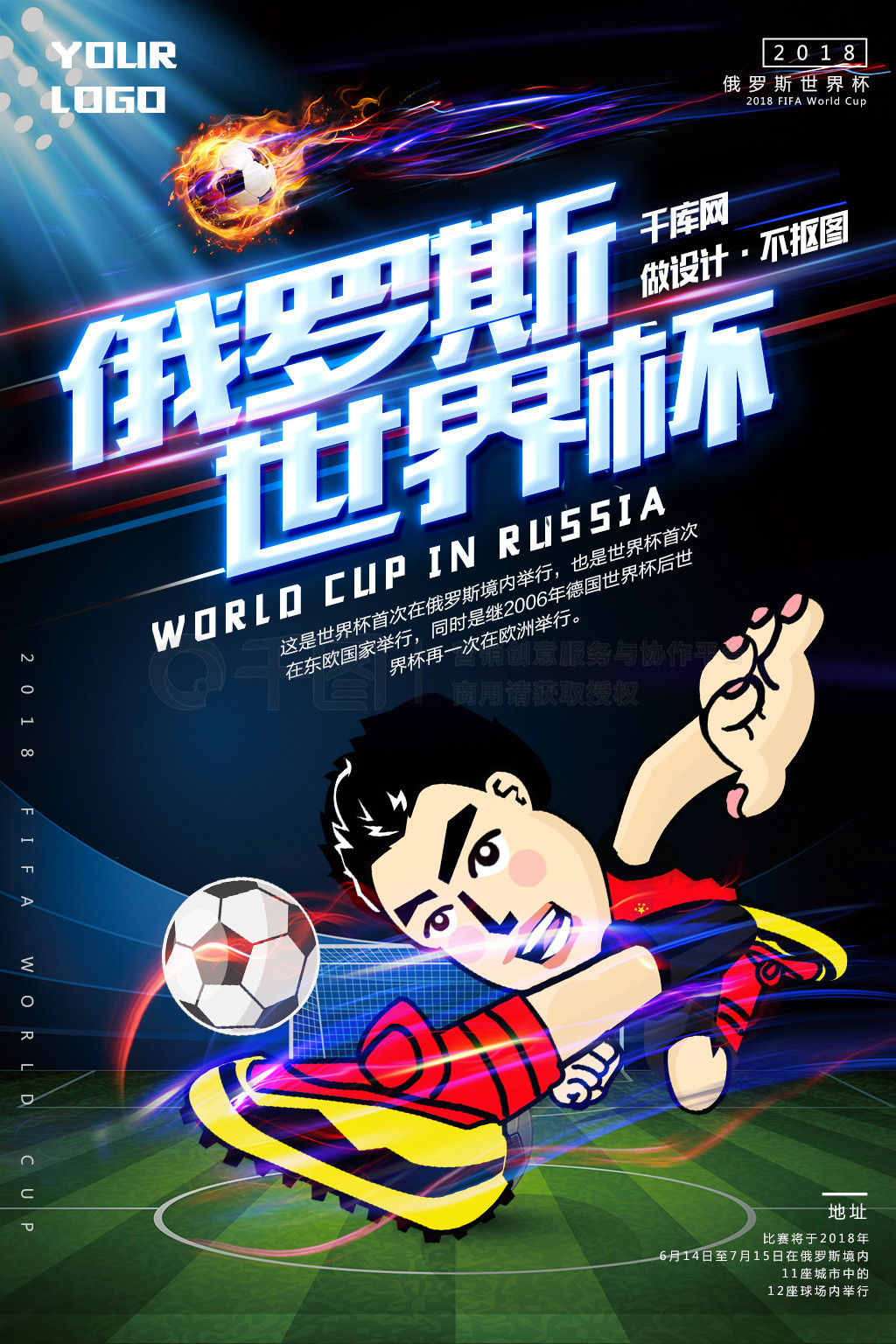 显了中国选