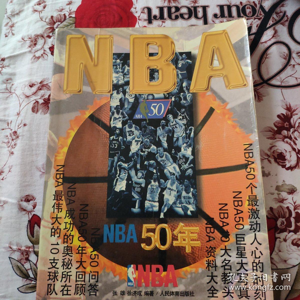 界对
