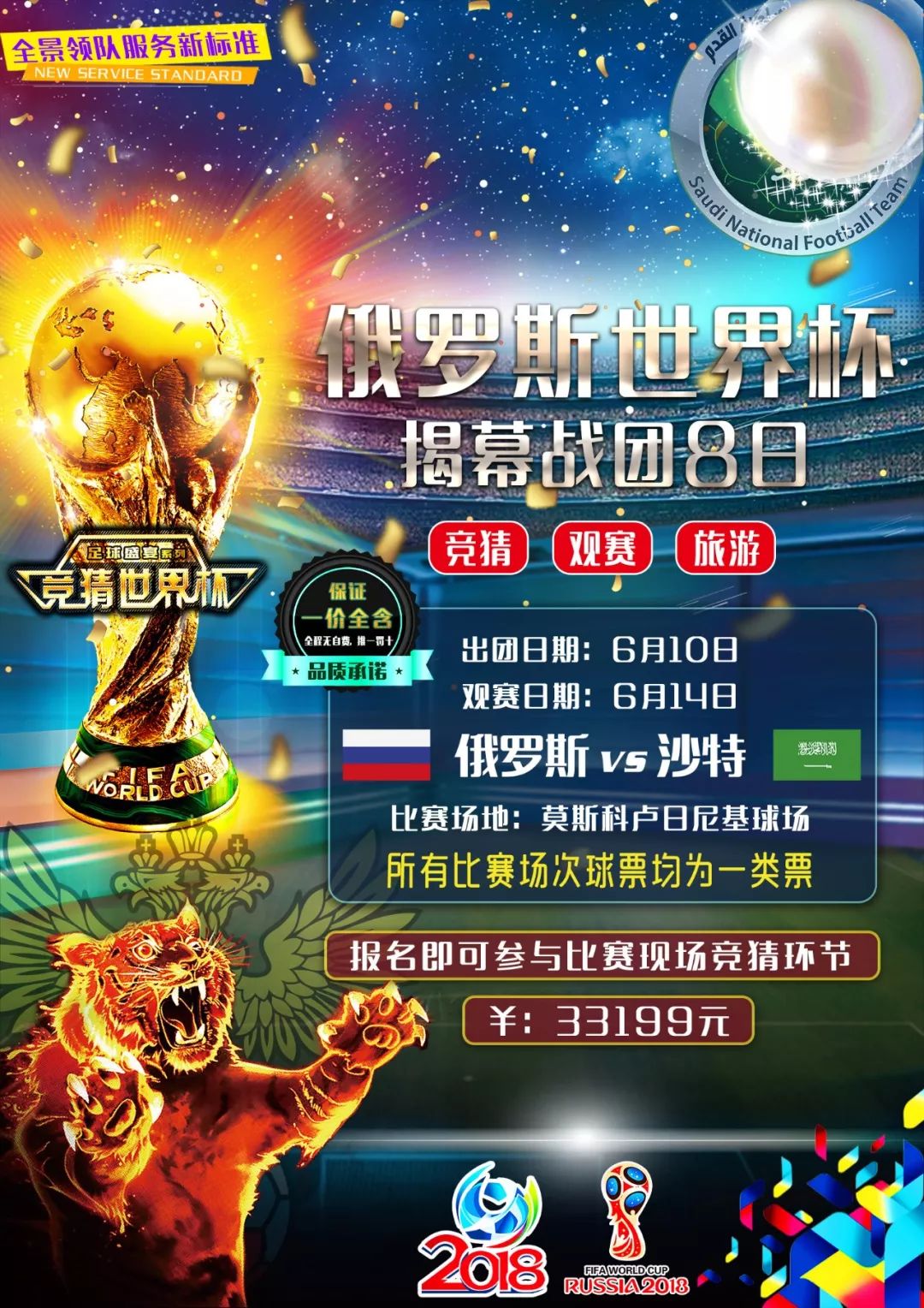 续这种良