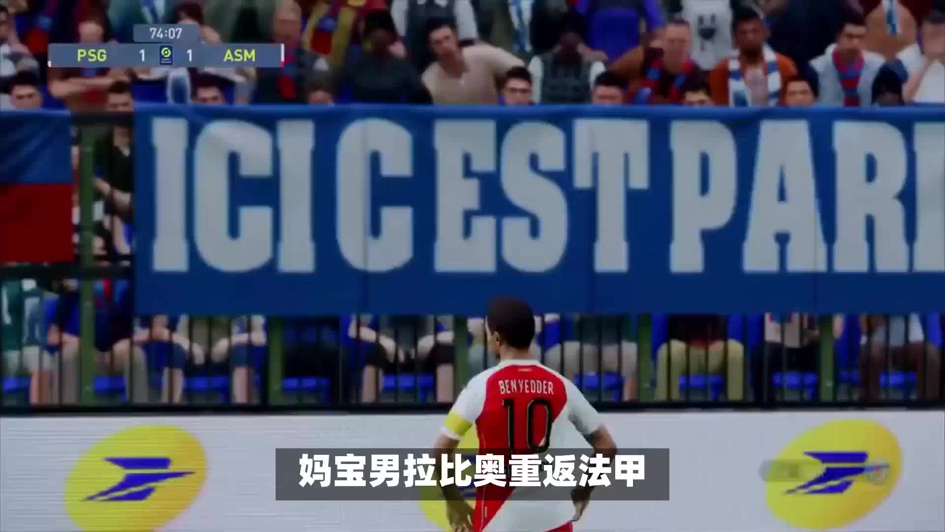 比赛中取胜